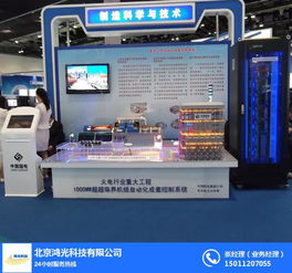 北京電子沙盤方案在建筑工程中的應用
