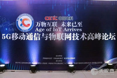 中國(guó)電子科技集團(tuán)公司第四十九研究所 專注電子科技，鑄就國(guó)防基石